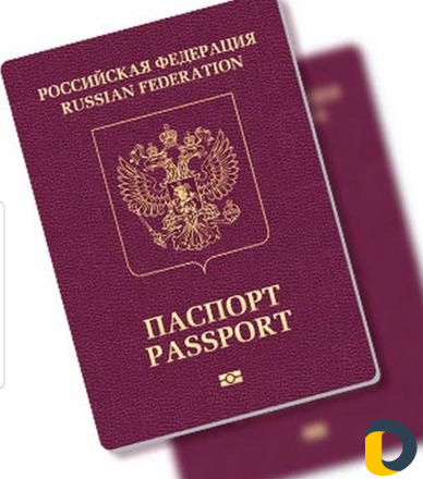 Оформление загранпаспорта