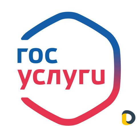 Оформление заявлений Госуслуги