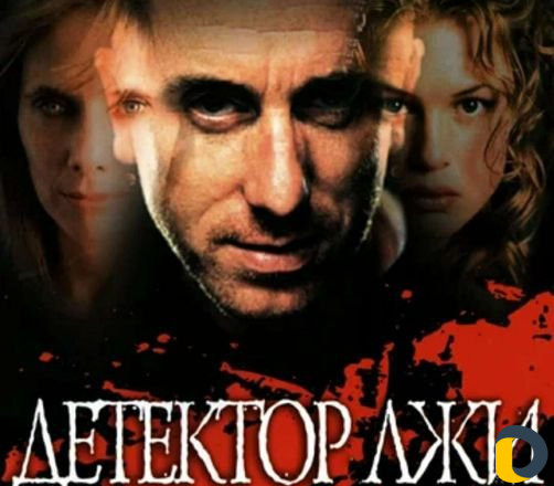Охрана, безопасность