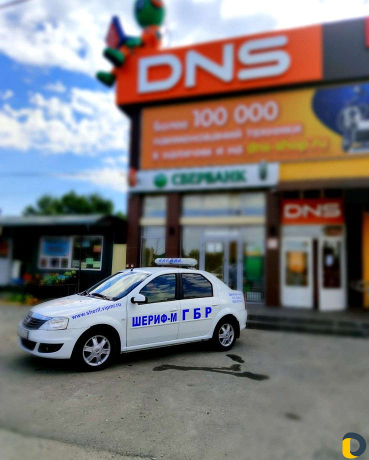 Охрана