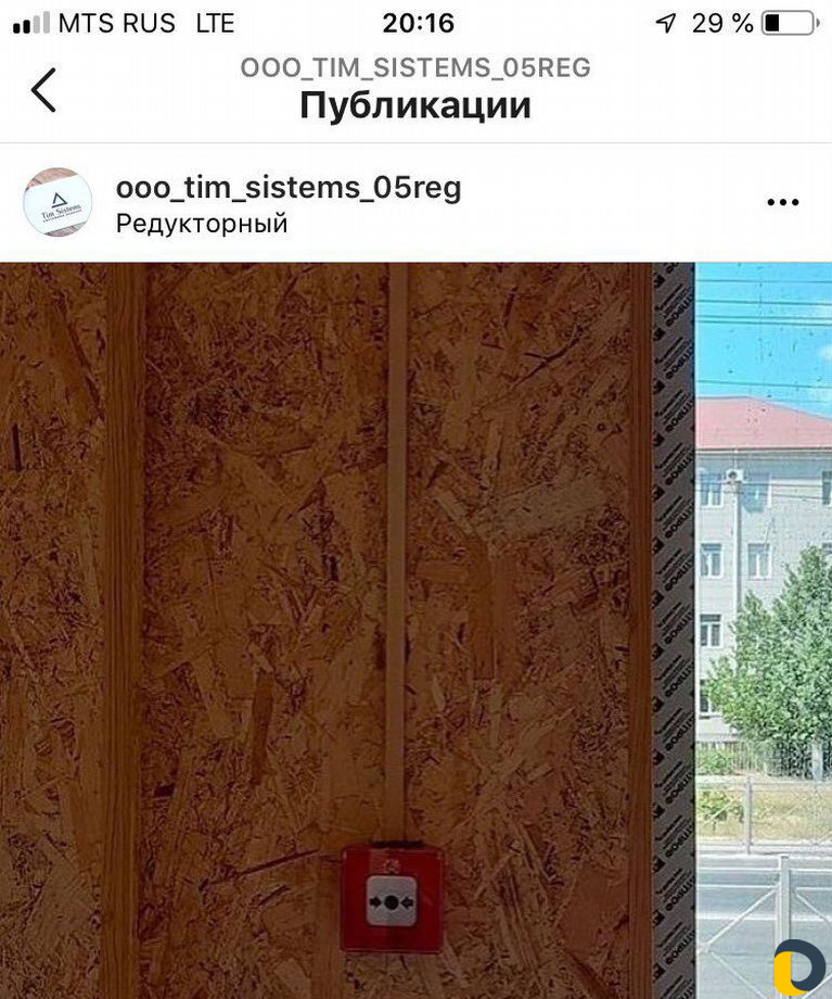 Охрано пожарная сигнализация видео наблюдение