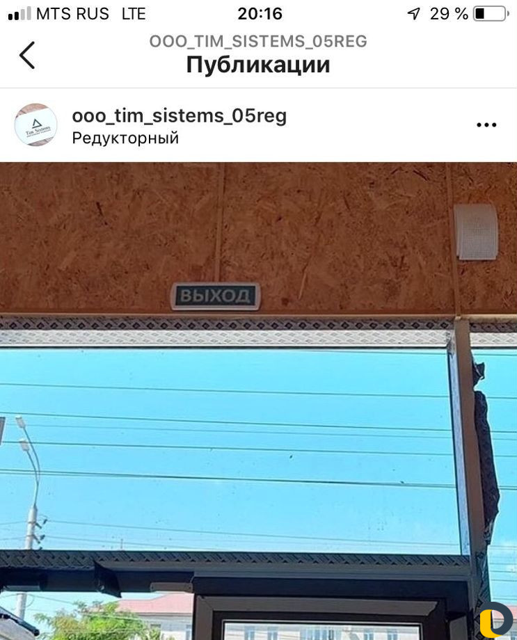 Охрано пожарная сигнализация видео наблюдение