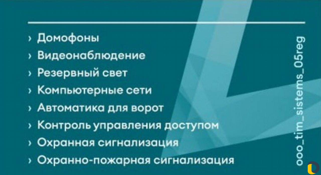 Охрано пожарная сигнализация видео наблюдение
