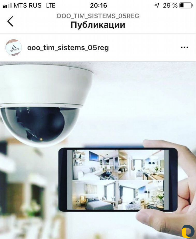 Охрано пожарная сигнализация видео наблюдение