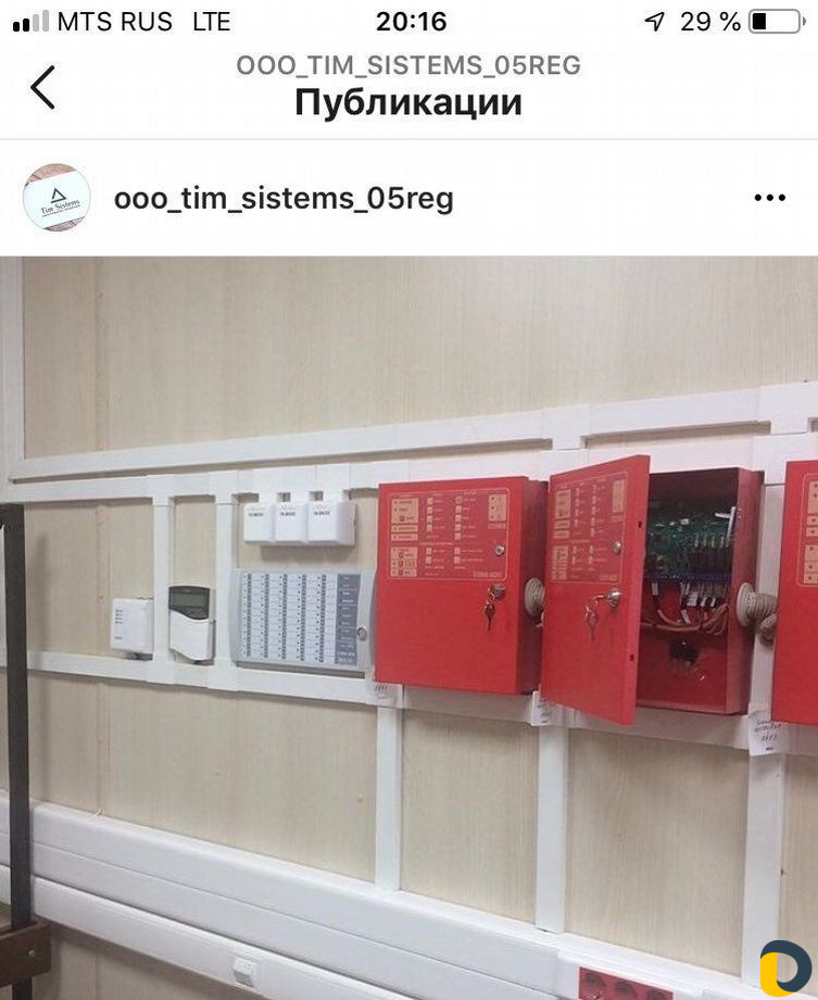 Охрано пожарная сигнализация видео наблюдение