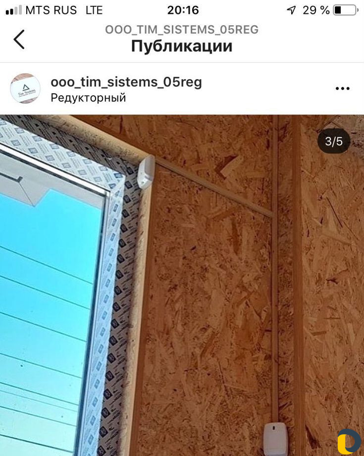 Охрано пожарная сигнализация видео наблюдение