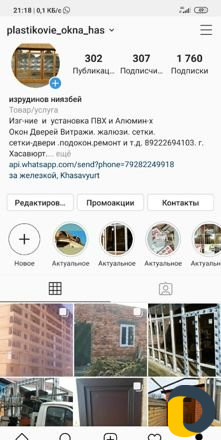 Окна. Алюминевые и пластиковые двери витражи фасад