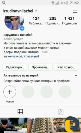 Окна. Алюминевые и пластиковые двери витражи фасад
