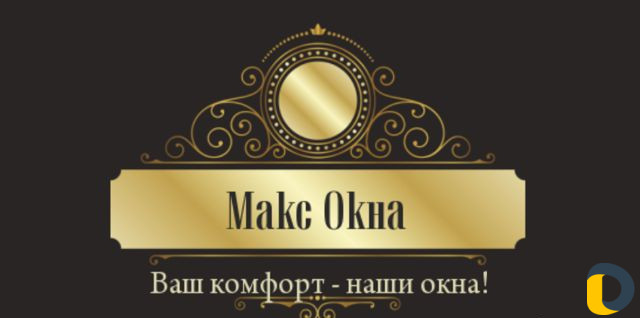 Окна Двери Откидные Сетки Фурнитура Ремонт