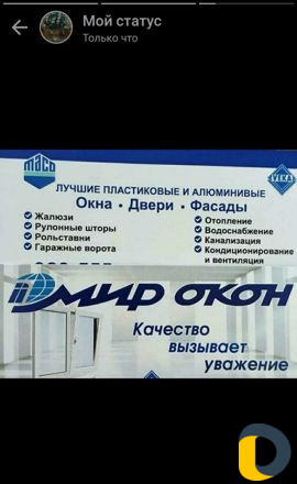 Окна фасады