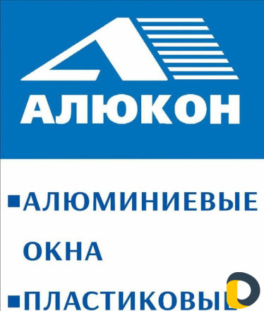 Окна и двери