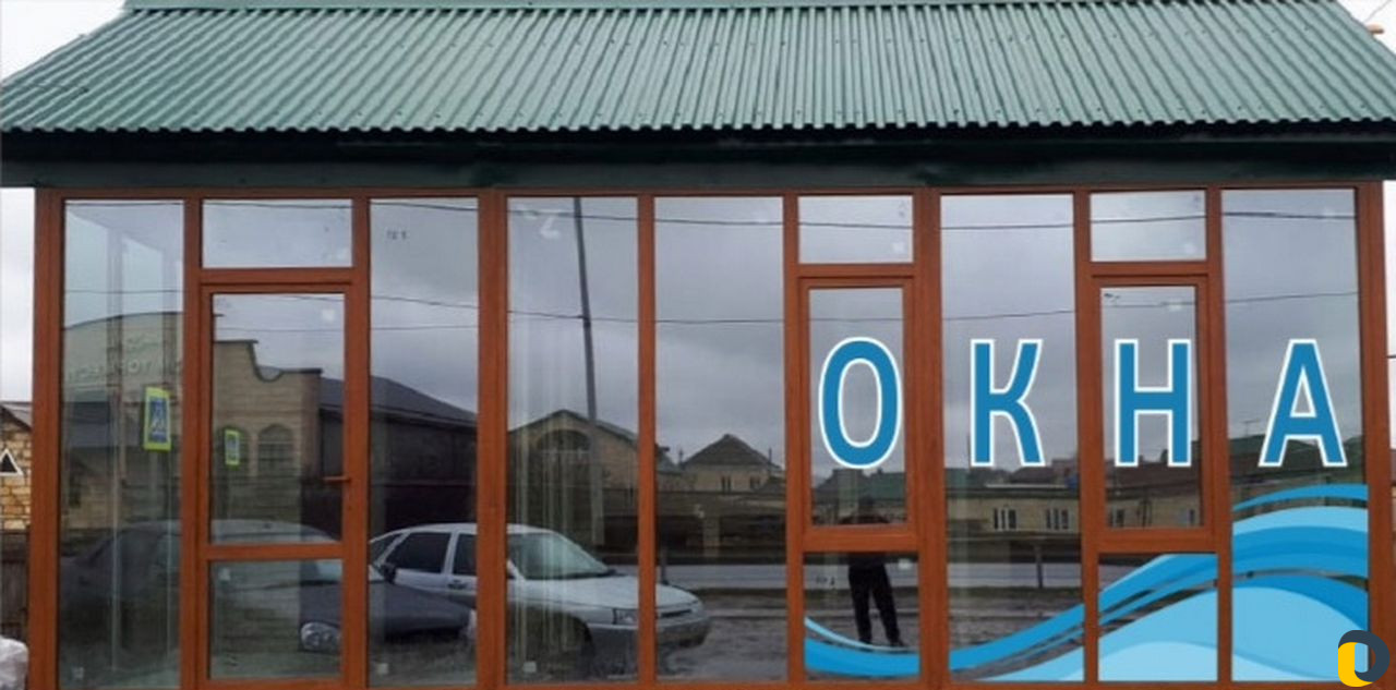 Окна и двери
