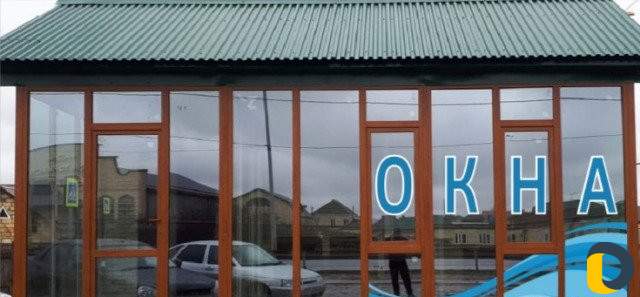 Окна и двери