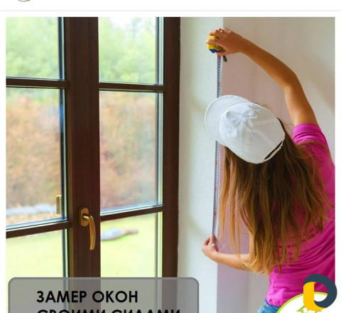 Окна кве