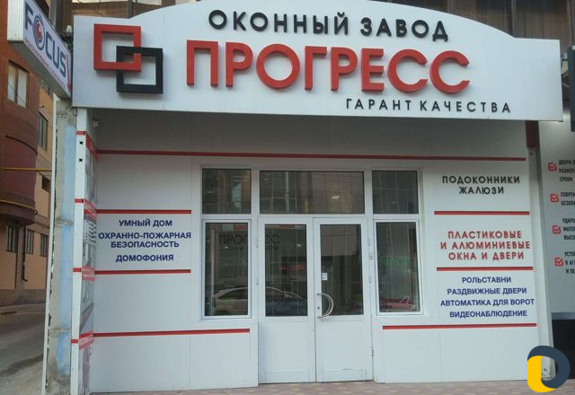 Окна пластиковые от завода