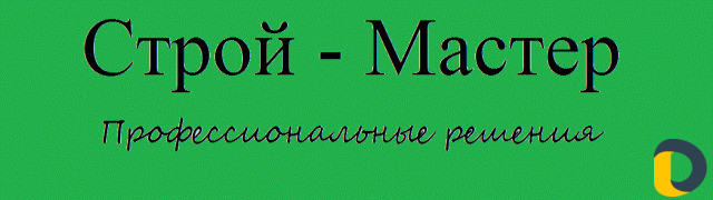 Окна пвх