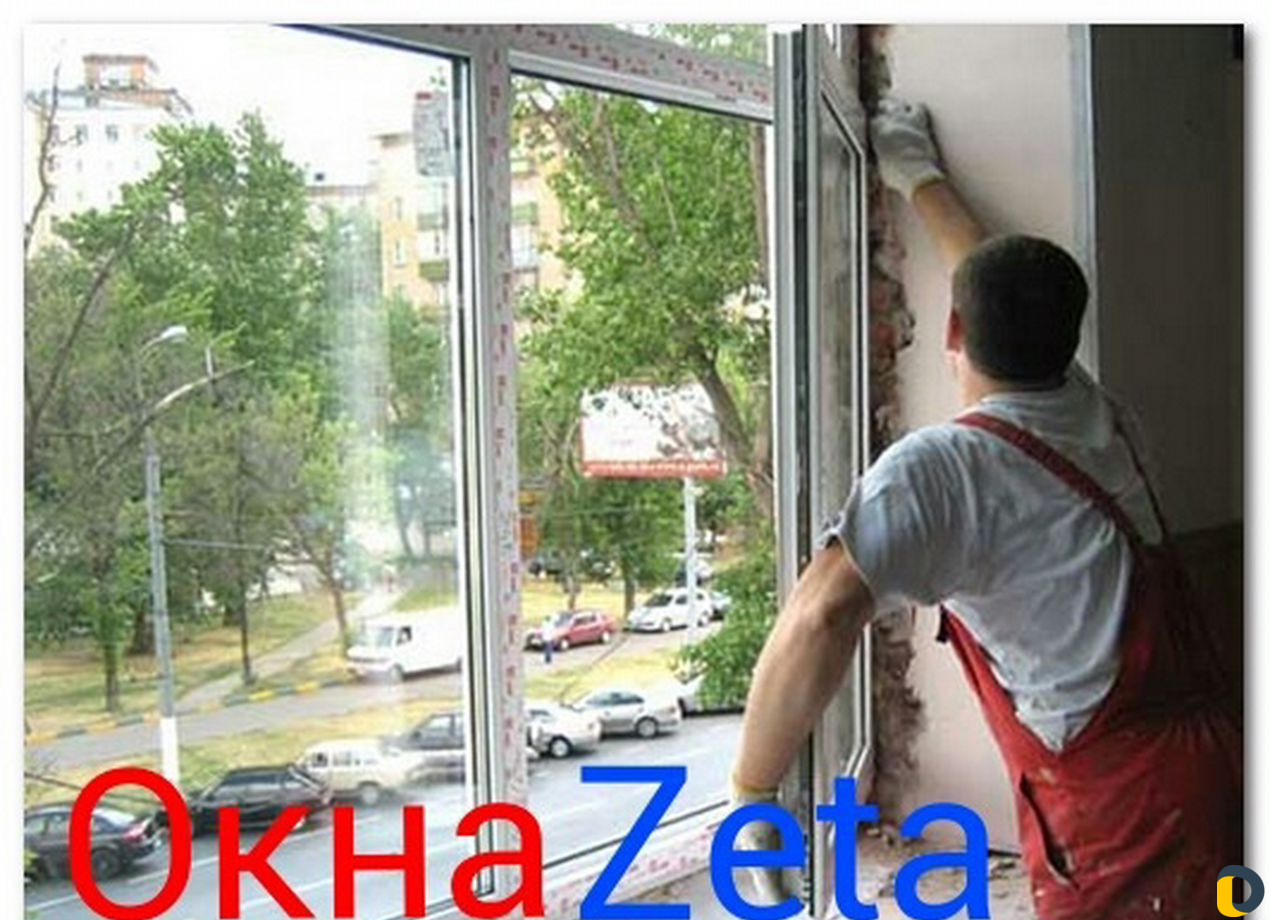 Окна Zeta