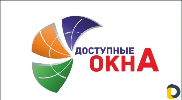 Окна Жалюзи Москитные Сетки