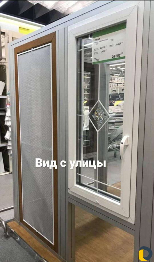 Оконные жалюзи