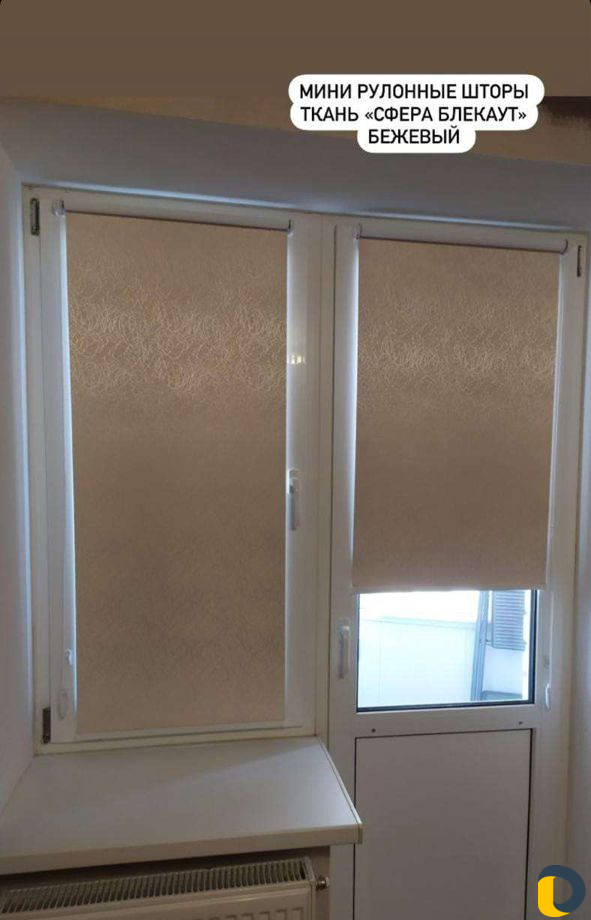 Оконные жалюзи