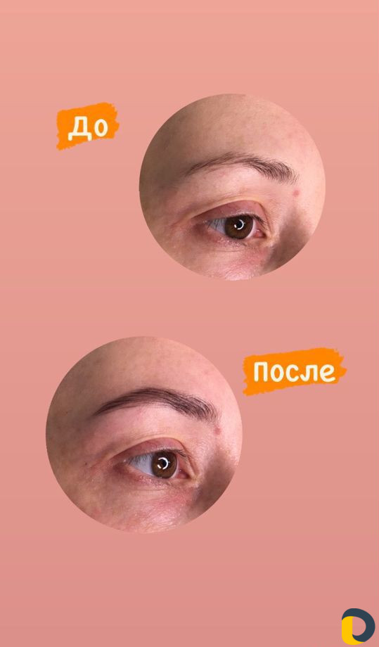 Окрашивание бровей и ресниц