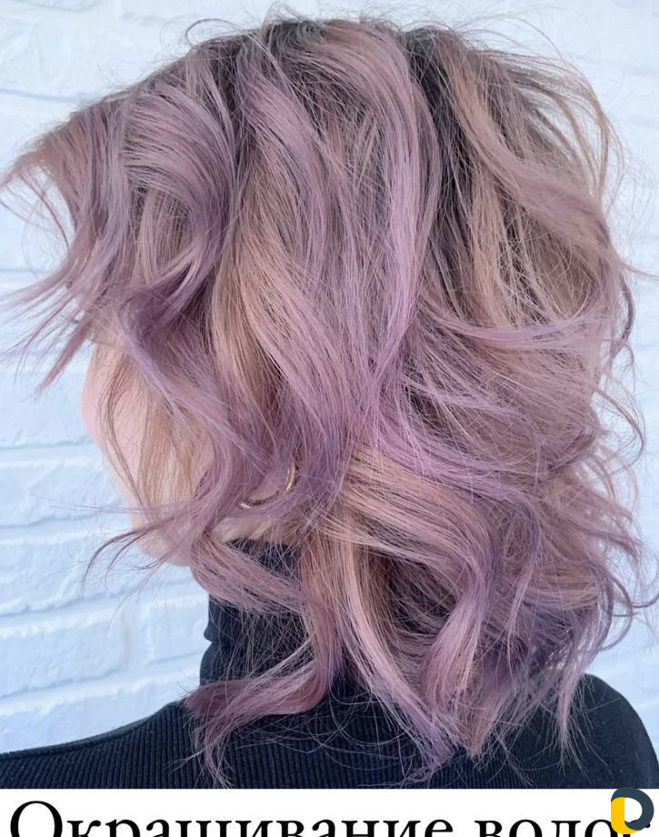 Окрашивание волос, колорист, парикмахер