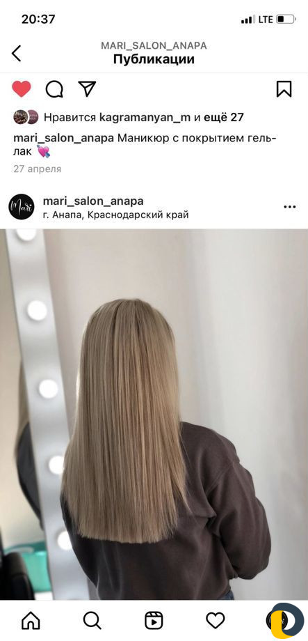 Окрашивание волос