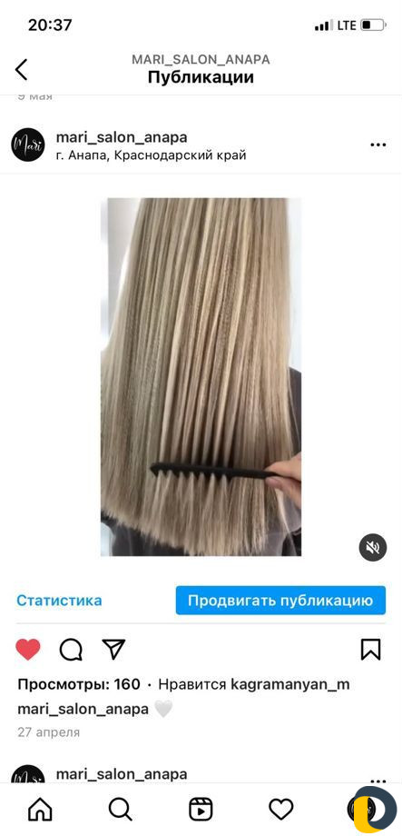Окрашивание волос