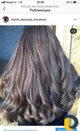 Окрашивание волос