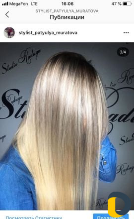 Окрашивание волос