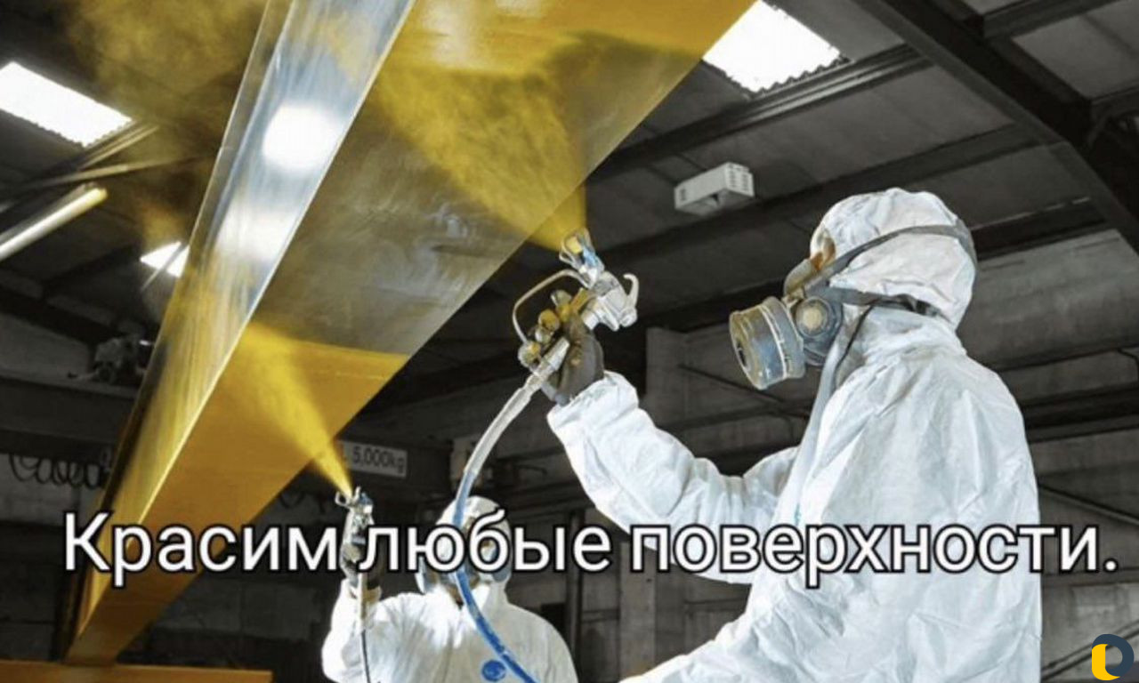 Окраска и Покраска помещений,зданий,сооружений