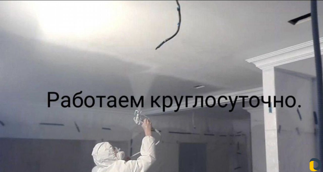 Окраска и Покраска помещений,зданий,сооружений