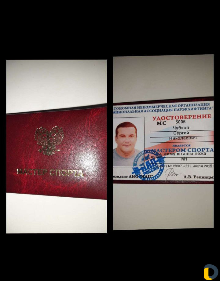 Онлайн фитнес тренер