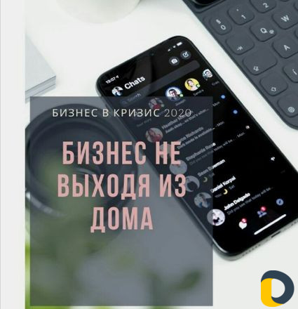 Онлайн обучение