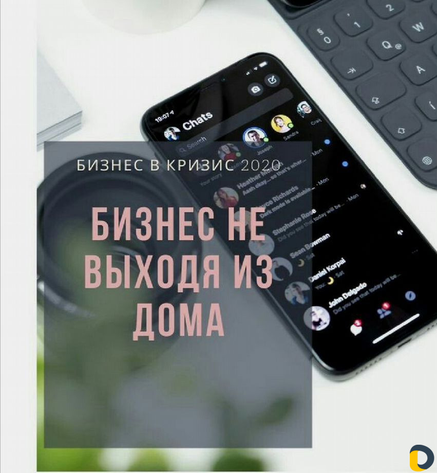 Онлайн обучение