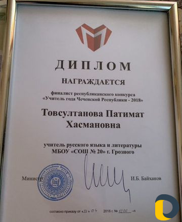 Онлайн-репетитор по русскому языку и литературе