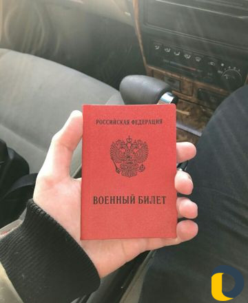 Онлайн военный билет в Кизляре