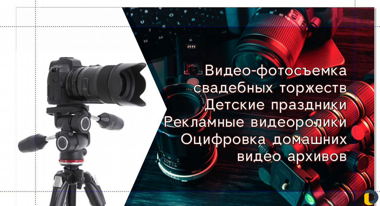 Оператор видео съёмки