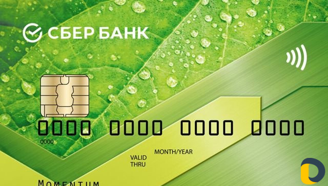 Оплата налогов на армянские номера