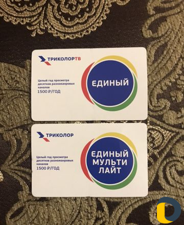 Оплата триколор годовой
