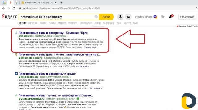 Оптимизация сайта сео, Продвижение сайта Хасавюрт