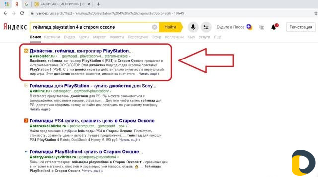 Оптимизация сайта сео, Продвижение сайта Хасавюрт