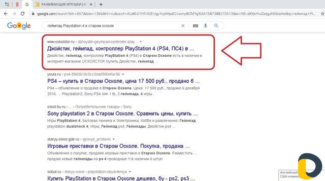 Оптимизация сайта сео, Продвижение сайта Хасавюрт