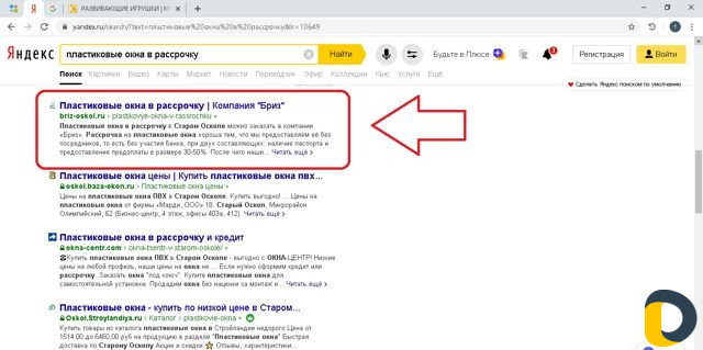 Оптимизация сайта сео, Продвижение сайта Махачкала