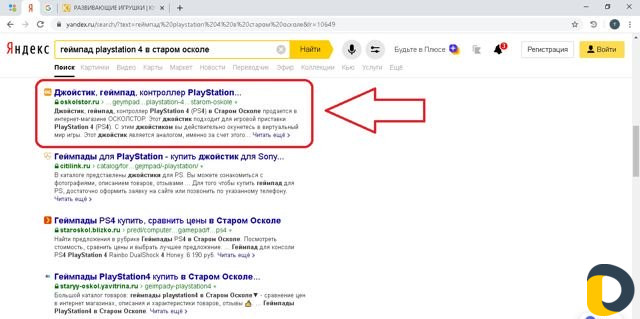 Оптимизация сайта сео, Продвижение сайта Махачкала