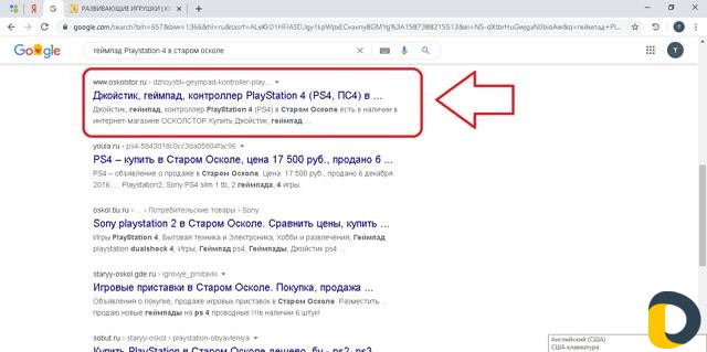 Оптимизация сайта сео, Продвижение сайта Махачкала
