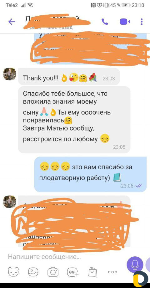 Опытный репетитор по английскому языку