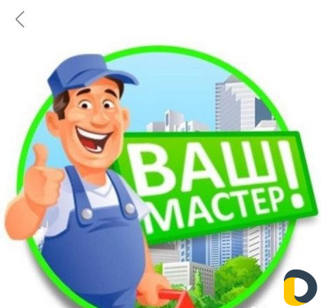 Опытный Сантехник Вызов на дом 24 часа в сутки
