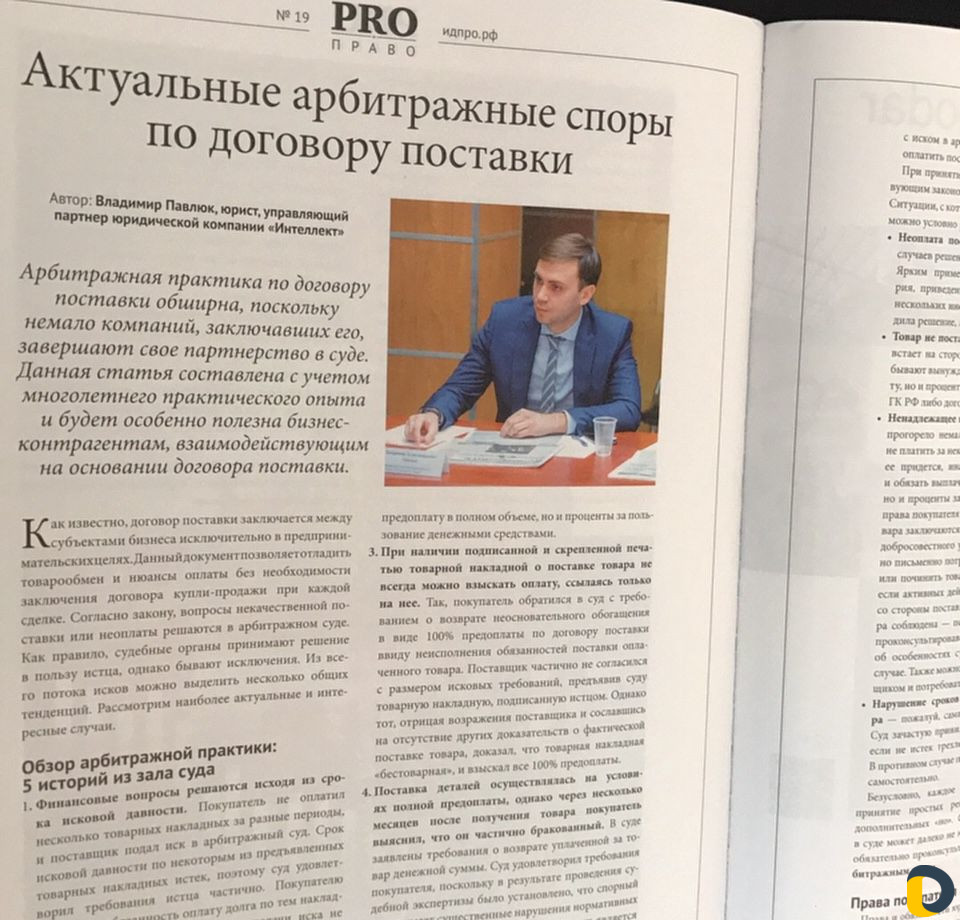 Опытный юрист. Услуги адвоката, юриста