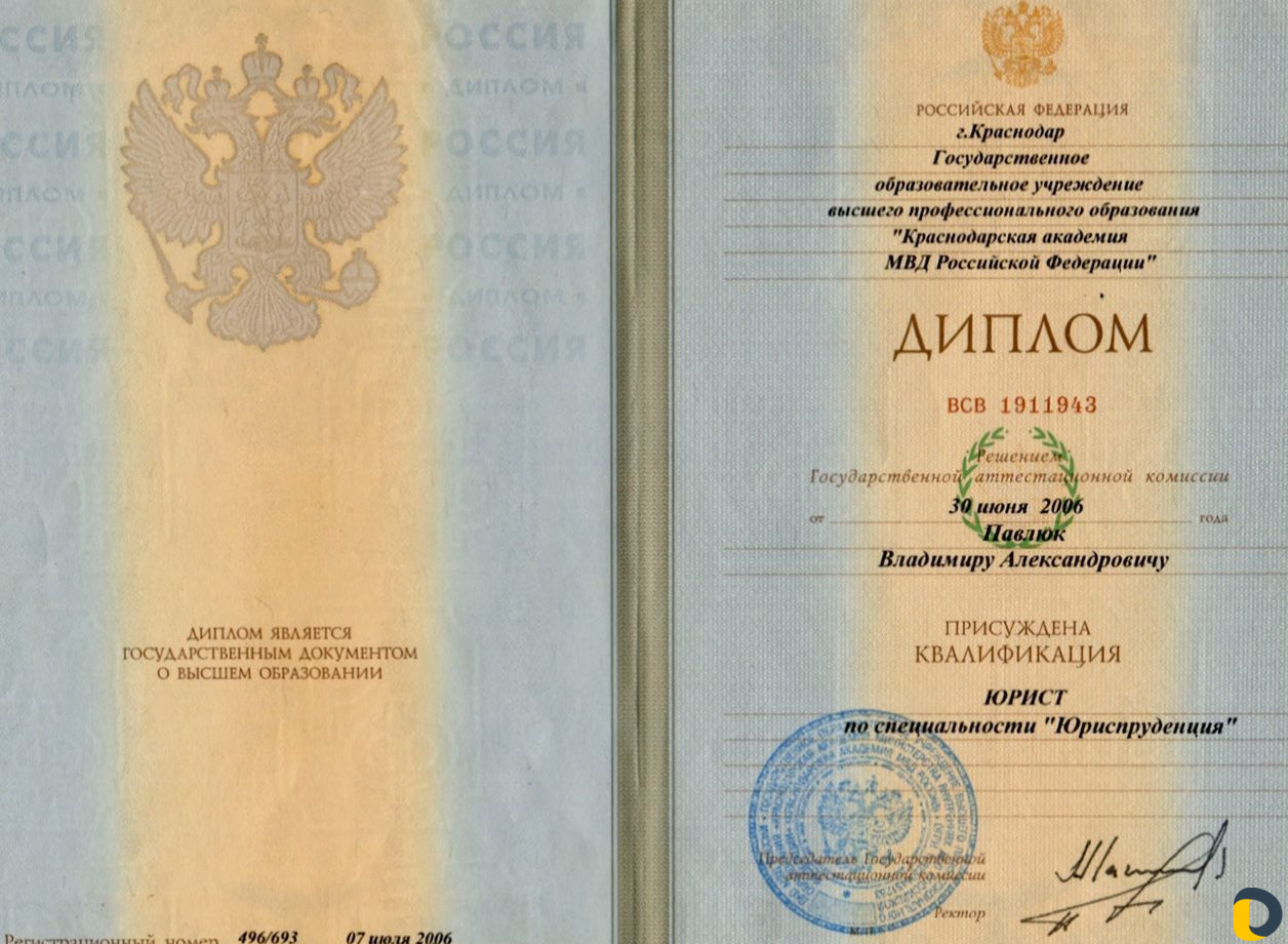 Опытный юрист. Услуги адвоката, юриста